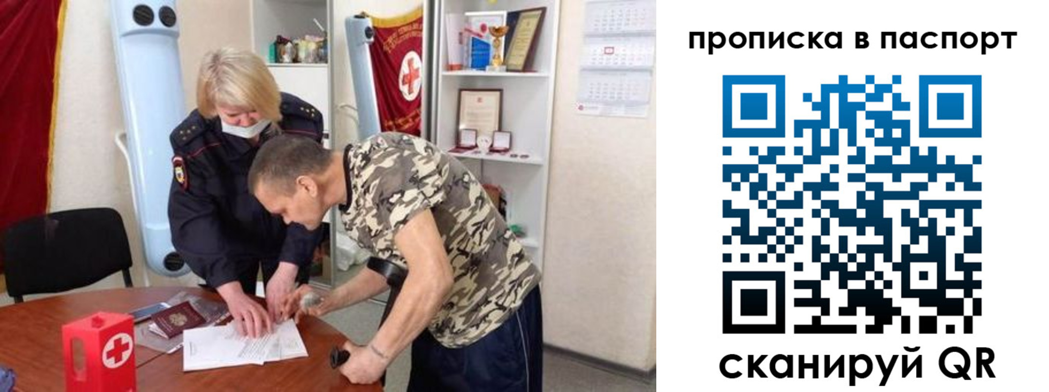 регистрация для дет. сада в Льгове