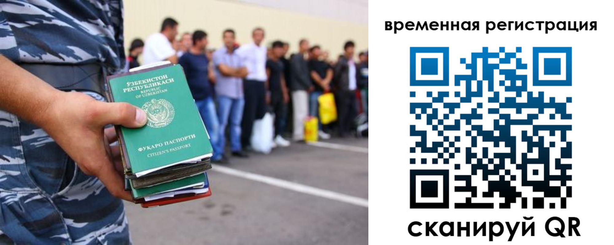 временная регистрация госуслуги в Льгове