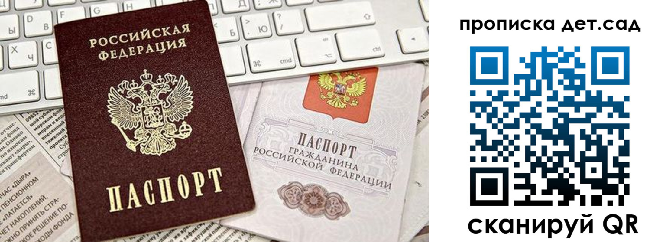 где прописаться в Льгове