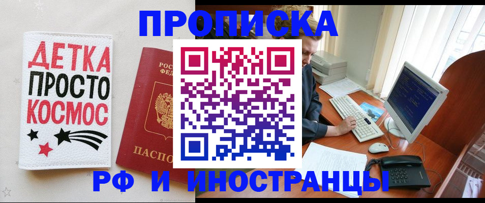 регистрация в Льгове