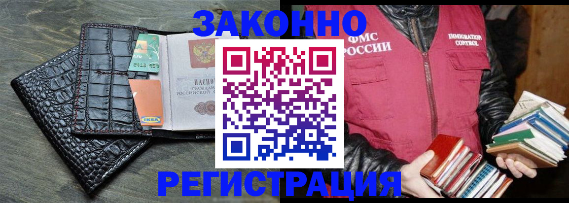 форма 3 в Льгове