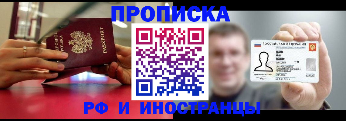 временная регистрация госуслуги в Льгове