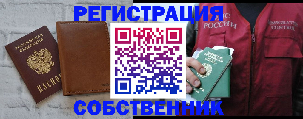 пропишу в квартире в Льгове
