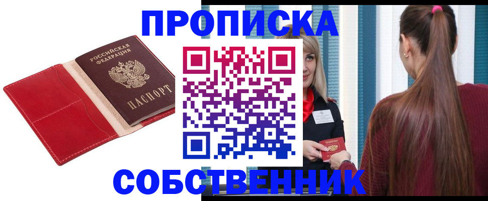 регистрация в Льгове